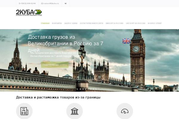 Decoy theme site design template sample