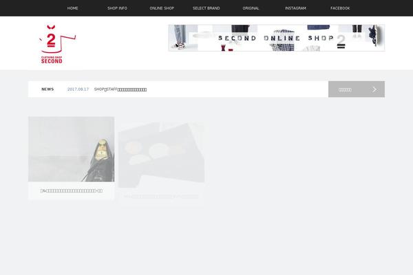 2-second.com site used View_tcd032