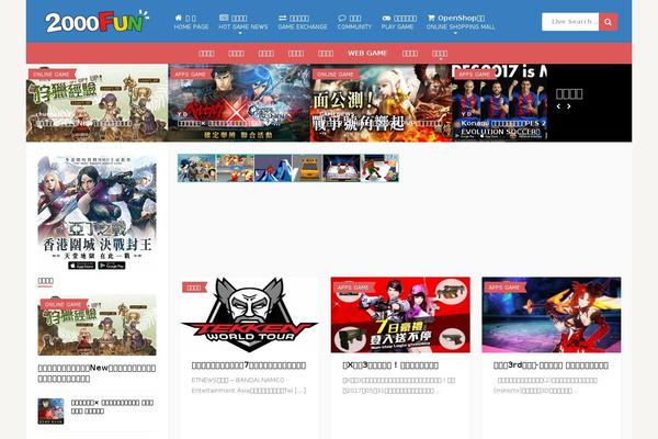 Thumbs Rating website example screenshot