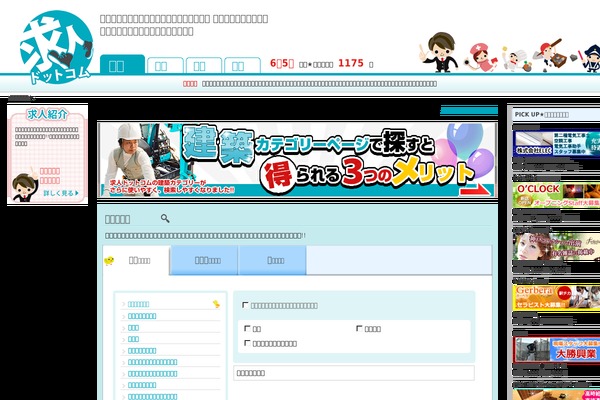 Site using Xo-liteslider plugin