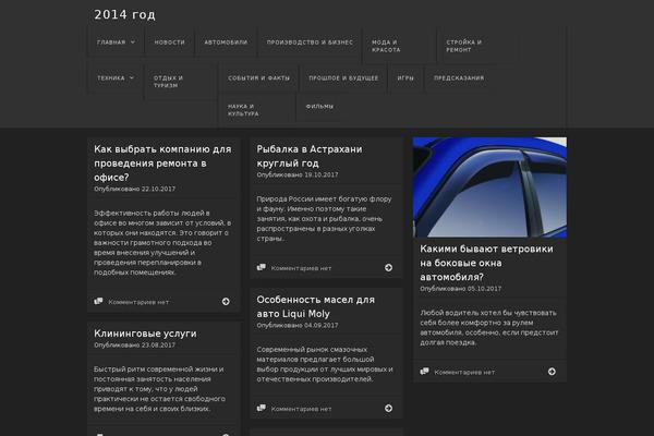 Visual theme site design template sample