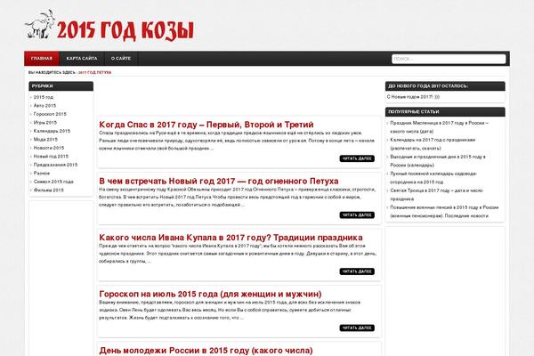 Ariel theme site design template sample