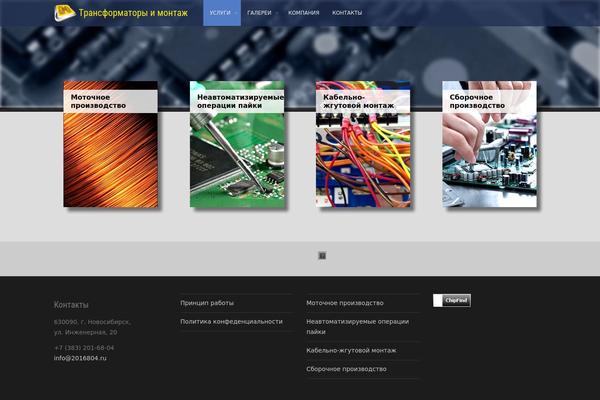 Site using Cf7-multi-step plugin