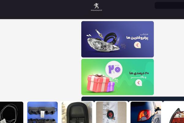 Site using Digits plugin