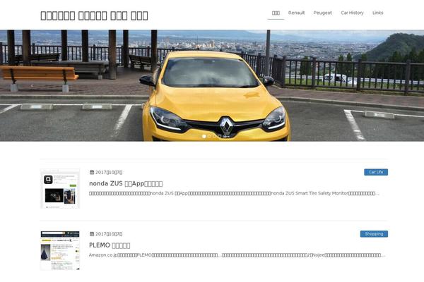 Lightning_child theme site design template sample