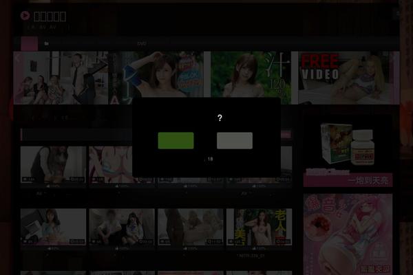 Site using Touchy-by-bonfire plugin