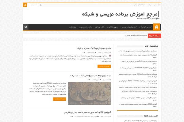 Site using Nirweb-support plugin