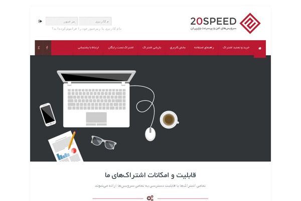 Brandon theme site design template sample