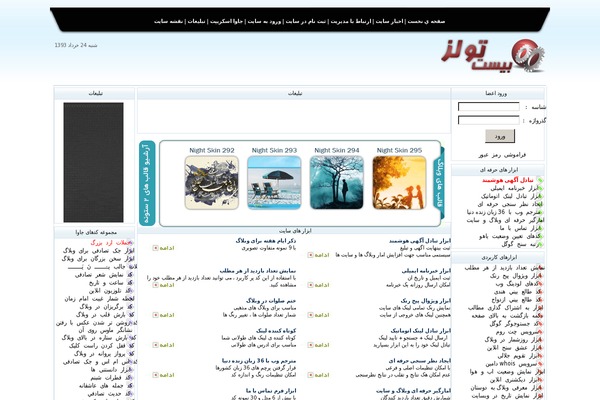 backlinkha WordPress theme, websites list used backlinkha theme backlinkha theme websites examples