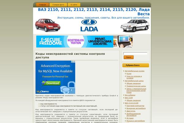 2110-2112.ru site used Camaro
