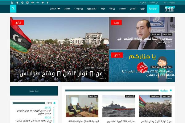 Site using Wpcovid19 plugin