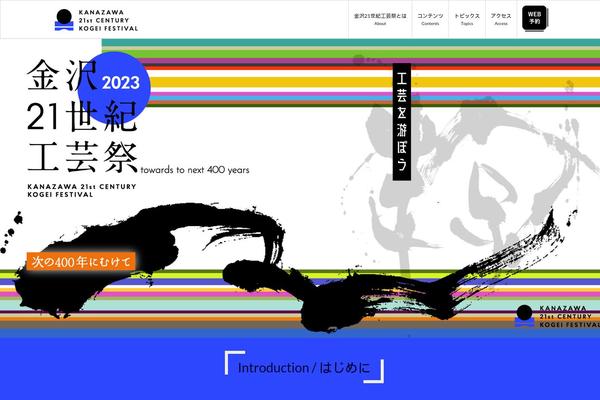 Unicon theme site design template sample
