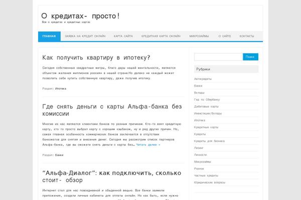 Iconic One theme site design template sample