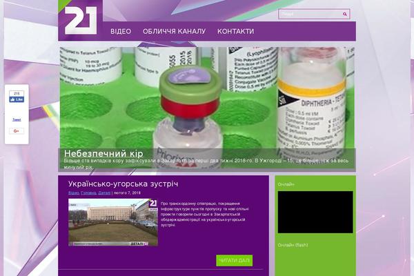 Musicspace theme site design template sample