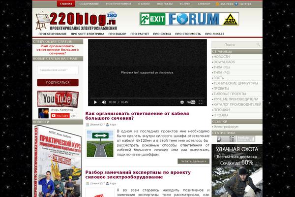 Blog theme site design template sample