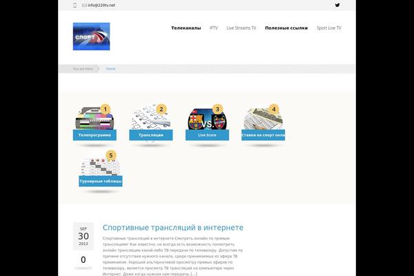 Drivingschool theme site design template sample
