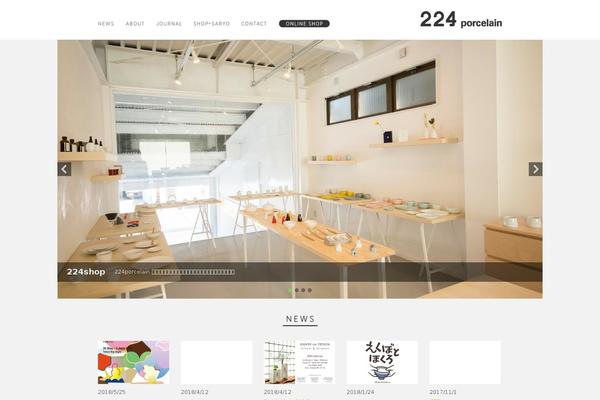 Site using Simple Lightbox plugin