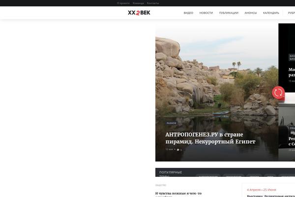 Site using Faster Pagination plugin