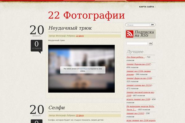 Boldlife theme site design template sample