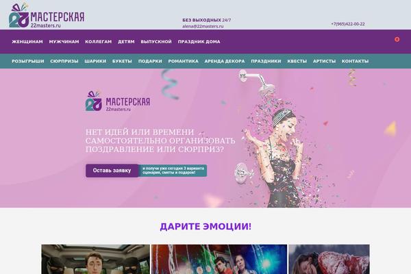 Porto theme site design template sample