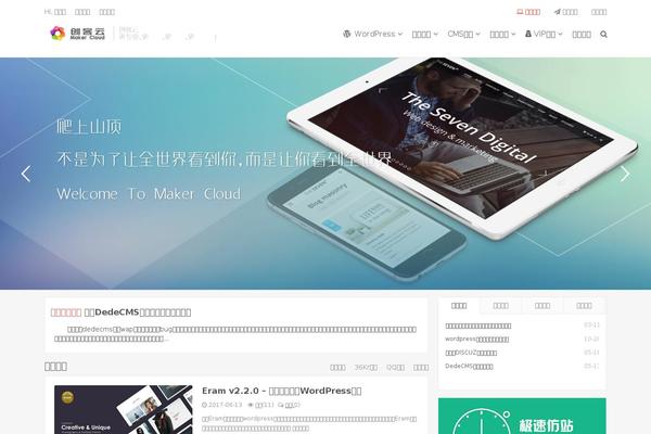 Site using Woo-wallet plugin