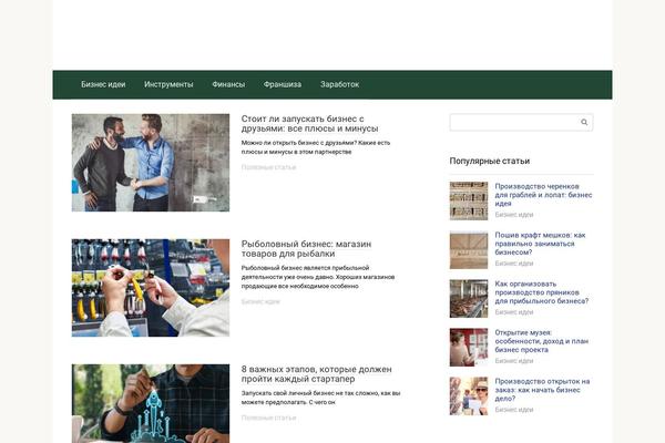 Site using Clearfy plugin