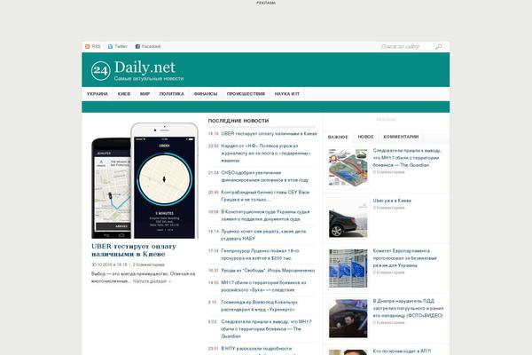Weekly theme site design template sample