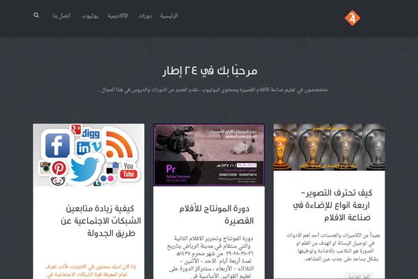 semantic-child theme websites examples