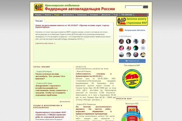 Site using Daiko's YouTube Widget plugin
