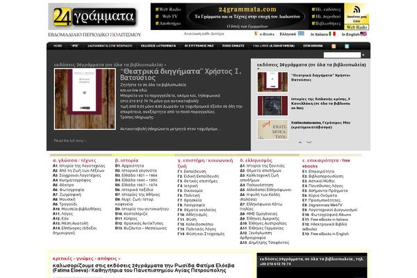 Site using Bellows-accordion-menu plugin