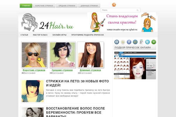 Ihealth theme site design template sample