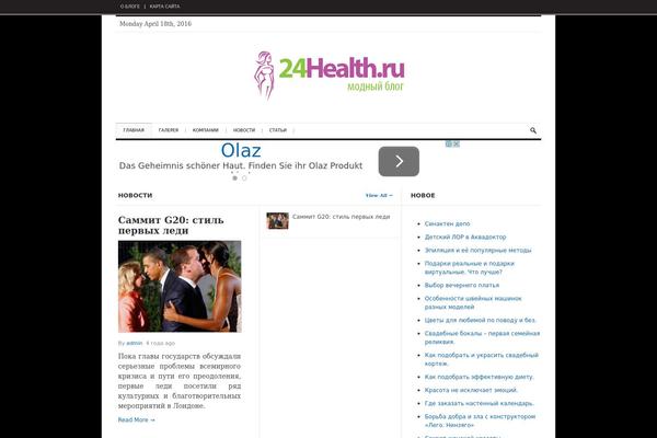 Daily Press theme site design template sample