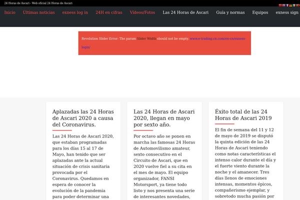 Site using WP Spam Fighter plugin