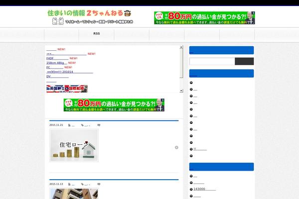 BlogPress theme site design template sample