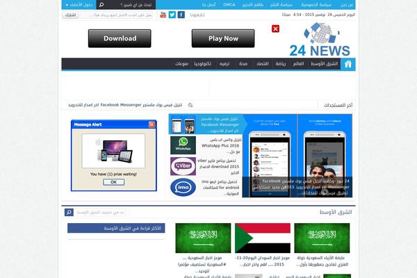 Lightmag theme site design template sample