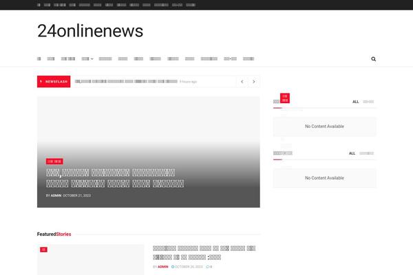Site using FEEDZY RSS Feeds plugin