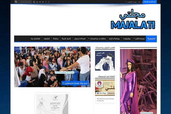 Site using Traffic Counter Widget plugin
