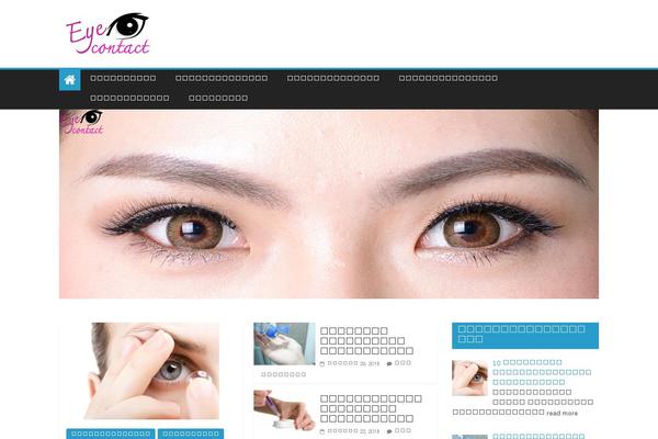 Site using Scroll Up plugin