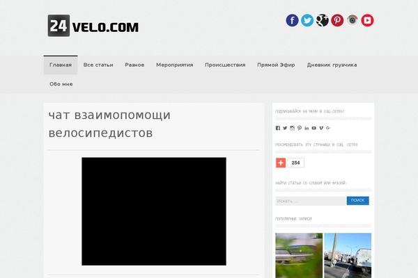 Site using Google AdSense by BestWebSoft plugin