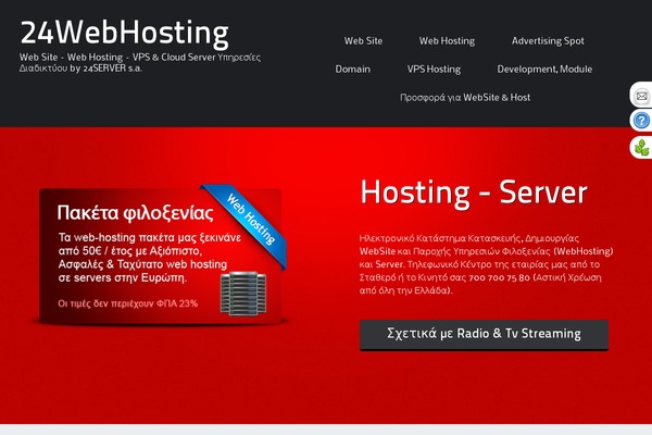Alexandria theme site design template sample