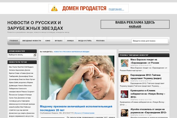 Devio theme site design template sample