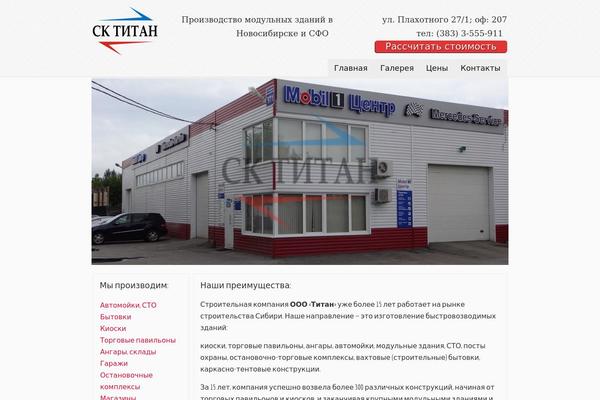 252525.ru site used Lupercalia