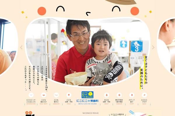 Site using Biz Calendar plugin