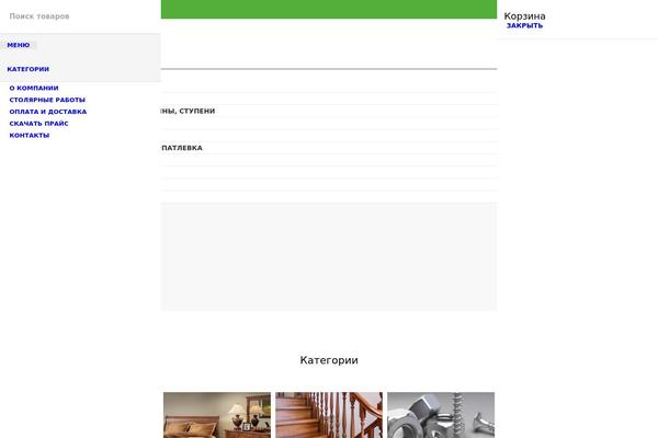 Site using Cf7-invisible-recaptcha plugin