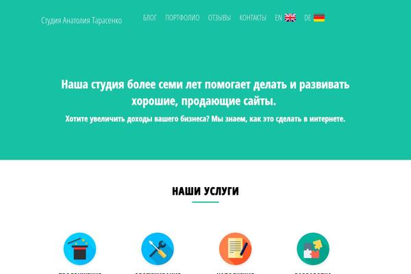 At theme site design template sample