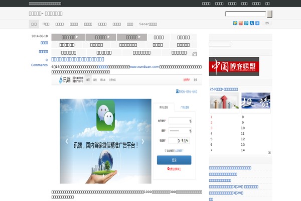 Prowerv3 theme site design template sample
