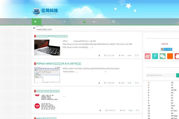 26yi.com site used Git