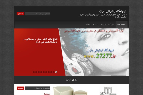 kutetheme-child theme websites examples