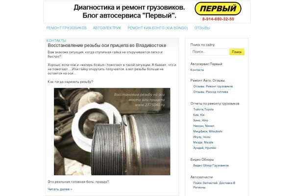 Site using BBSpoiler plugin