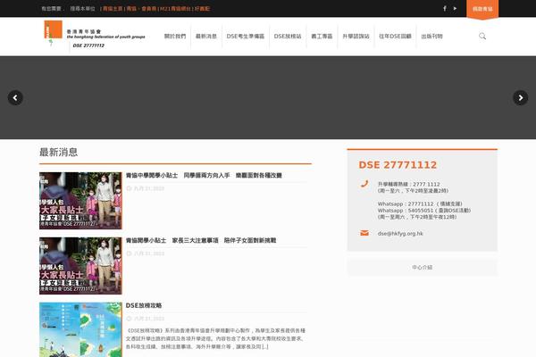 Site using HTML5 Video gallery and Player plugin